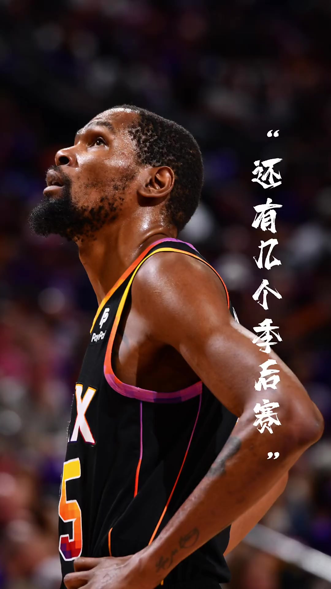 九游官方-中国队不断突破！，杜兰特连续五场比赛得分超过反败为胜上演精彩一战的简单介绍-九游官方