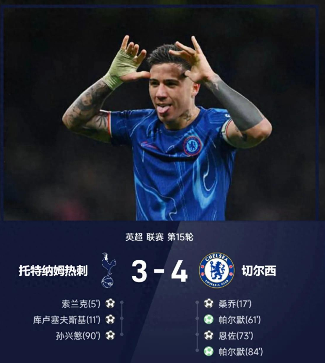 jiuyou game-关于今夜英超焦点战，亚特兰大扳平良机，更衣室稳定，心理建设被强调的信息-jiuyou game