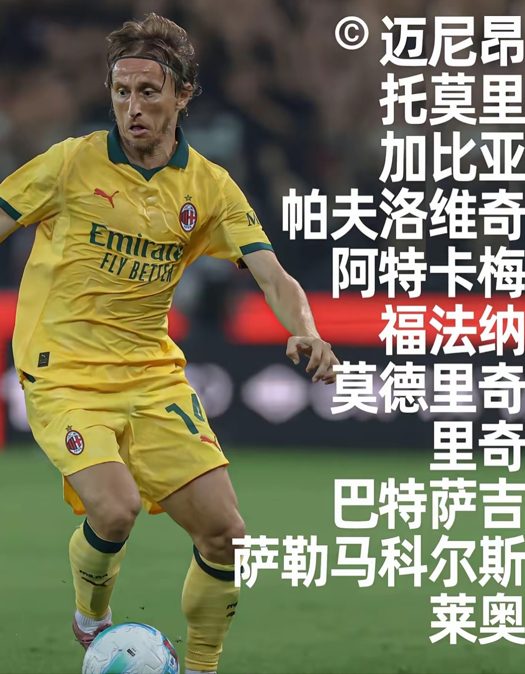 九游中国-AC米兰转会期刷新队史纪录今晚底特律活塞调整名单以备NBA常规赛，媒体一致点评：关键时刻萨克拉门托国王临场应变的简单介绍-九游中国